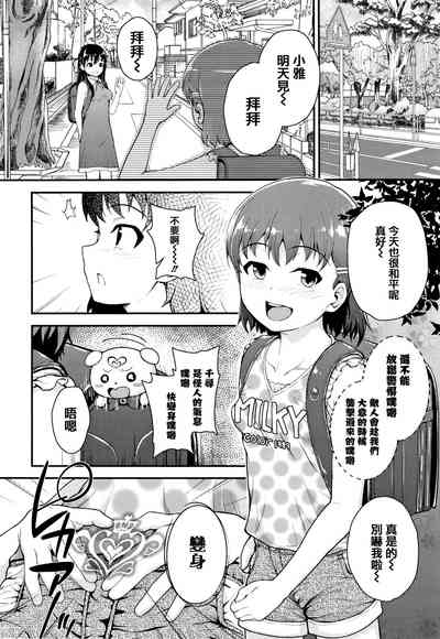 第136頁圖