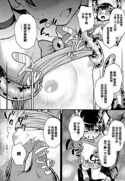 第192頁圖