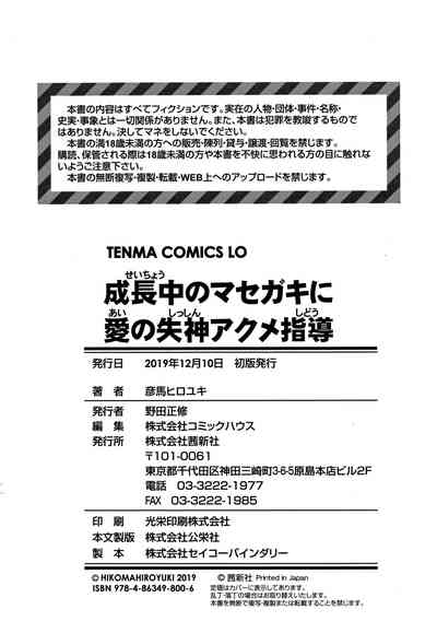 第212頁圖