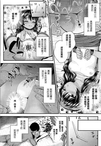 第24頁圖