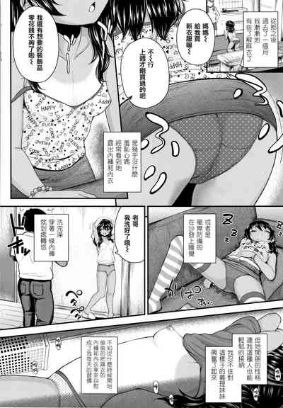 第8頁圖