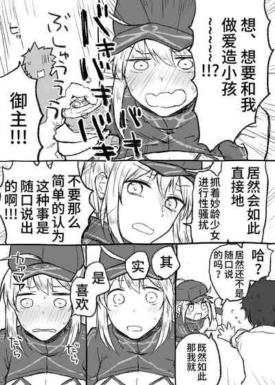 第28页图