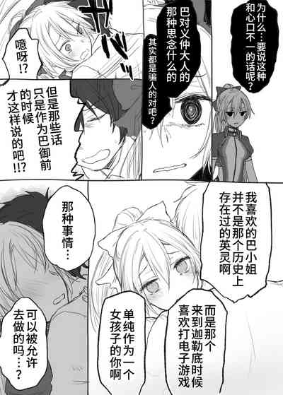 第44页图