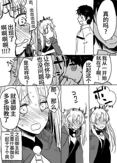 第8页图
