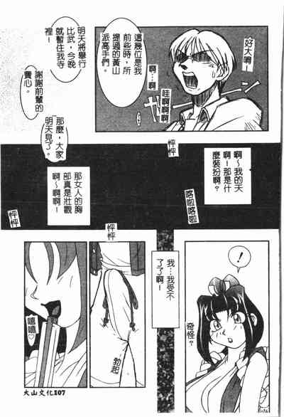 第108页图