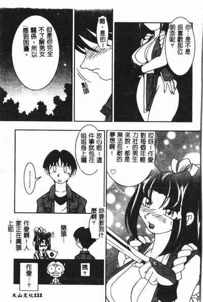 第112页图