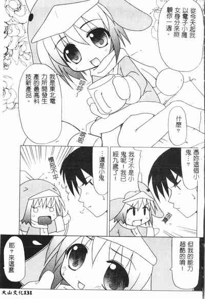 第132页图