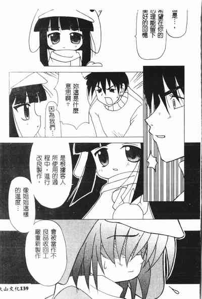 第140页图