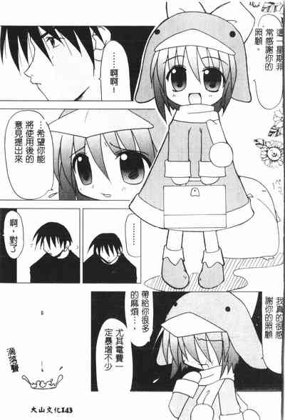 第144页图