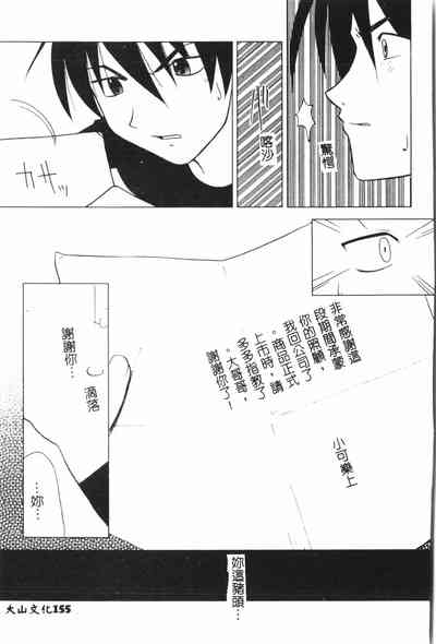 第156页图