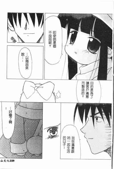 第160页图