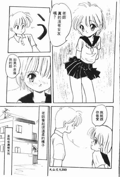 第164页图