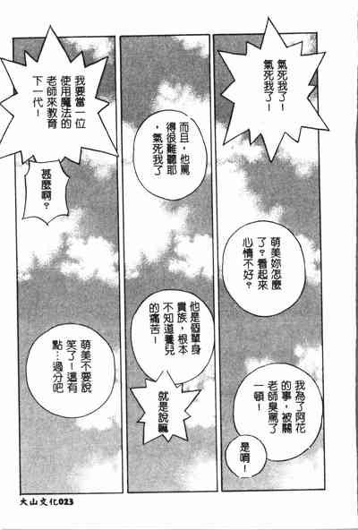 第24页图