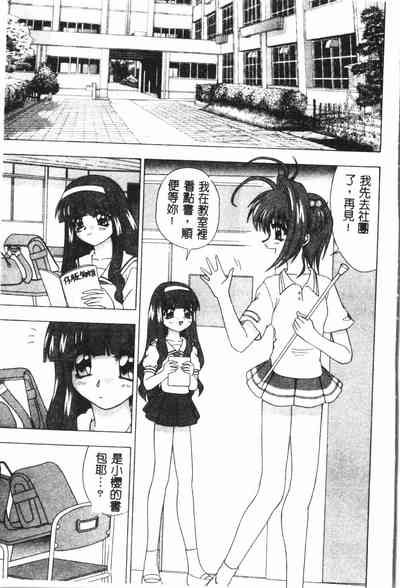 第68页图