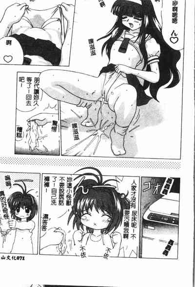 第72页图