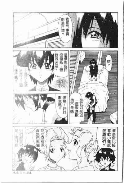 第136页图