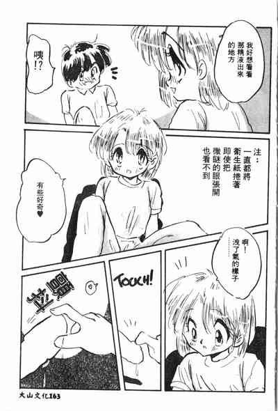 第164页图
