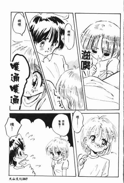 第168页图