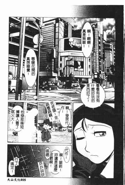 第16页图
