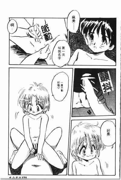 第172页图