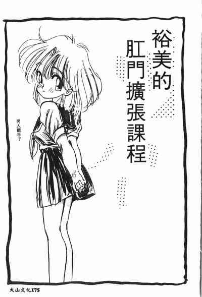 第176页图