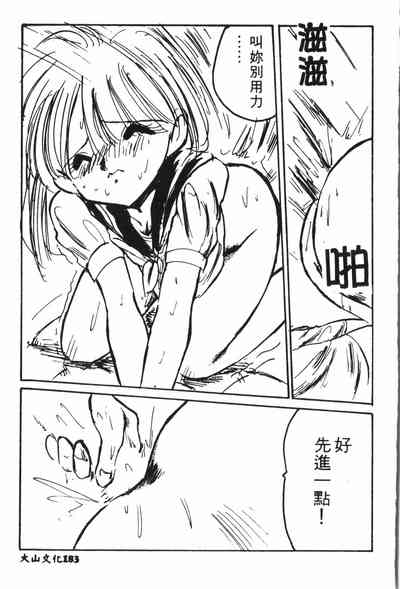 第184页图