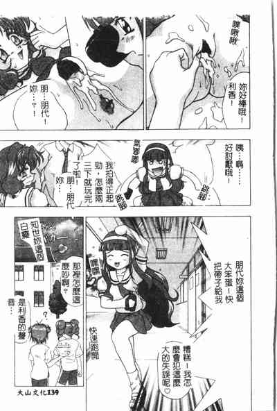 第140页图