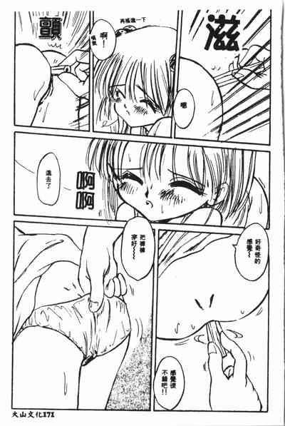 第172页图