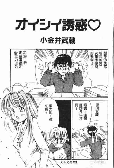 第24页图