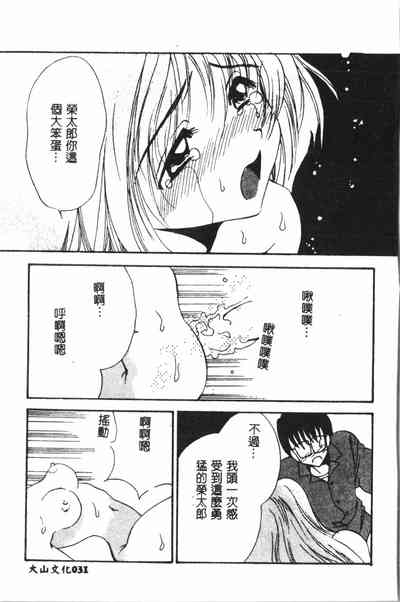 第32页图