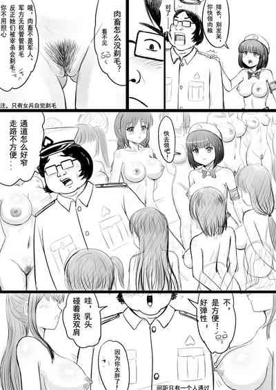 第68頁圖