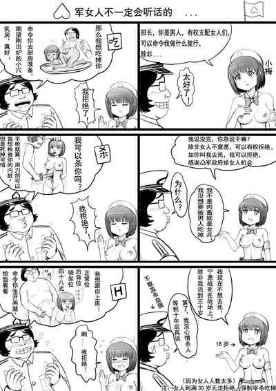 第76頁圖