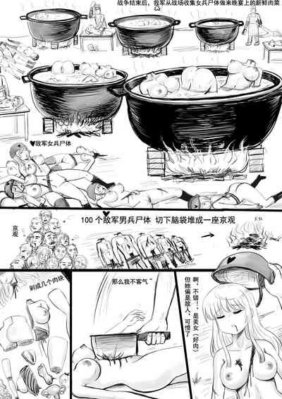 第88頁圖