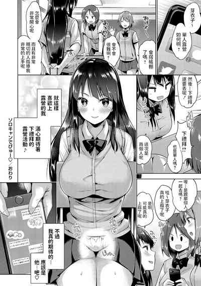 第24頁 封面 - HaSM.cc