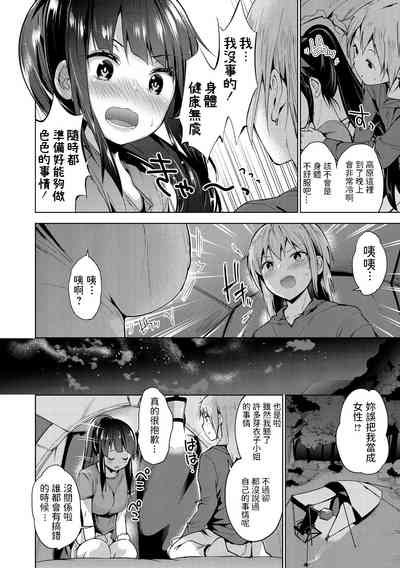 第8頁 封面 - HaSM.cc
