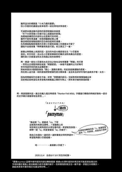 第28页图