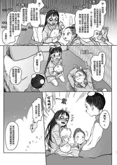 第8页图