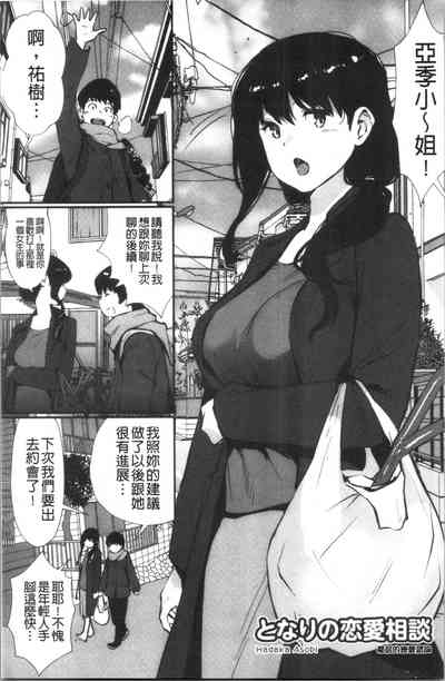 第116頁圖