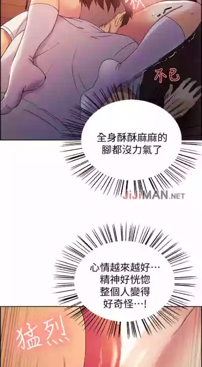 第24页图