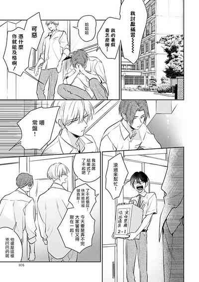 第112頁圖