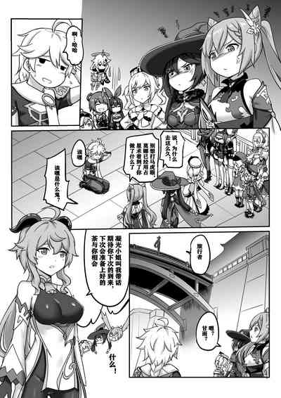 第20頁圖