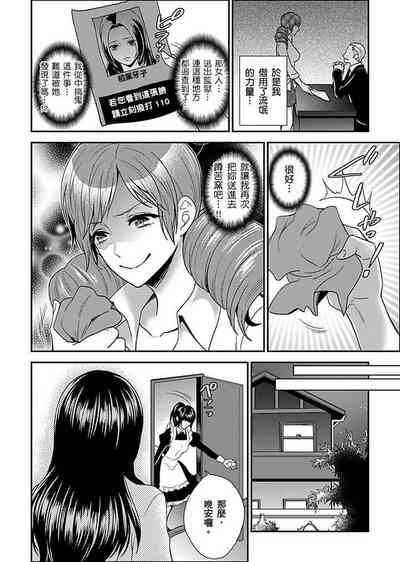 第192页图