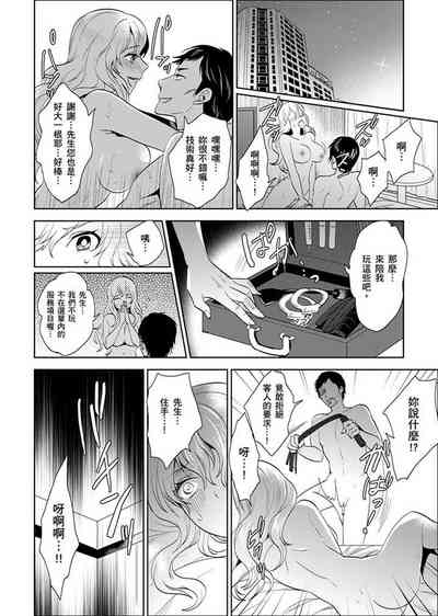 第260页图