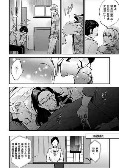 第304页图
