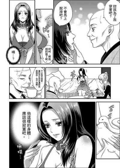 第84页图