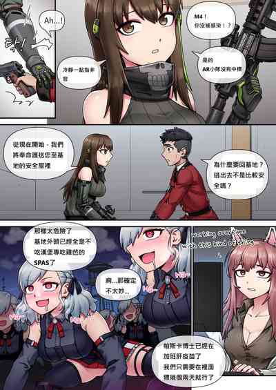 第4页图