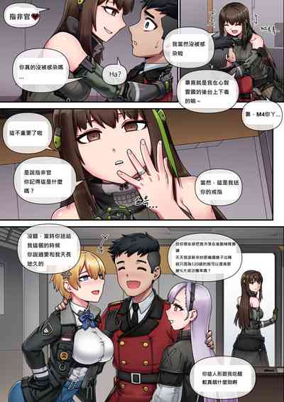 第8页图