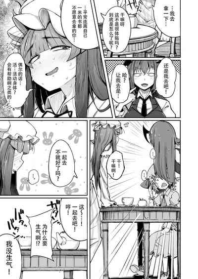第12頁圖