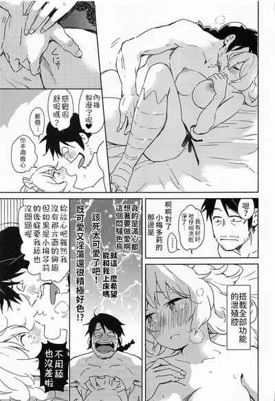 第20頁圖