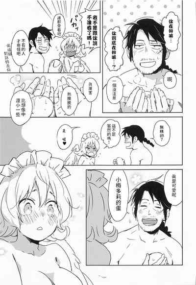 第28頁圖